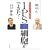 iPS�זE���ł���!�\�Ђ낪��l�ނ̖�