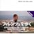 nakata.net Italy walk (2005) (�E�H�[�J�[���b�N (22))