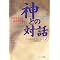 �������߃q�[�����O�A�X�s���`���A���{