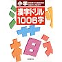 ���w�����h����1006��