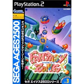 SEGA AGES 2500 �V���[�Y Vol.3 �t�@���^�W�[�]�[��