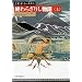 �I��炴�肵���� ��