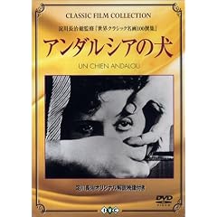 �A���_���V�A�̌� [DVD]