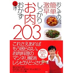 �������肨��������203�\�������̗��ȒP����