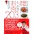 �������肨��������203�\�������̗��ȒP����