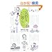 �͂��߂悤!�C�����̂�����炵
