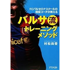 FC�o���Z���i�X�N�[���̌����R�[�`��������o���T���g���[�j���O���\�b�h