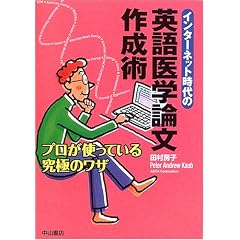 �C���^�[�l�b�g����̉p���w�_���쐬�p�\�v�����g���Ă��鋆�ɂ̃��U
