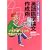�C���^�[�l�b�g����̉p���w�_���쐬�p�\�v�����g���Ă��鋆�ɂ̃��U