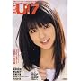 B.L.T.U-17 VOL.9 Sizzleful Girl (TOKYO NEWS MOOK 137��)