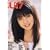 B.L.T.U-17 VOL.9 Sizzleful Girl (TOKYO NEWS MOOK 137��)