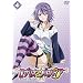 ���U���I�ƃo���p�C�A 4 [DVD]
