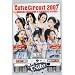 Cutie Circuit 2007~MAGICAL CUTIE TOUR&9��10���́�-ute�̓�~ [DVD]