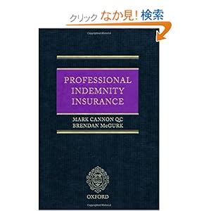【クリックでお店のこの商品のページへ】Professional Indemnity Insurance: Mark Cannon, Brendan Mcgurk: 洋書