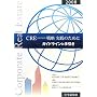 CRE(��ƕs���Y)�헪���H�̂��߂Ɂ\�K�C�h���C���Ǝ����