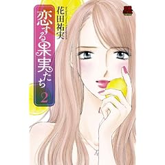 ������ʎ����� 2 (MIU����MAX COMICS)