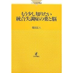 ���������m�肽�����������ǂ̖�Ɣ] (������̉Ȋw�p��)