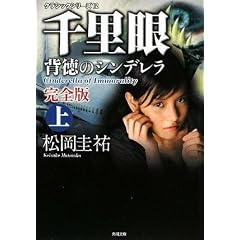 �N���V�b�N�V���[�Y12  �痢�� �w���̃V���f���� ���S�� �� (�p�앶��)