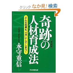 �y�V���Łz��Ղ̐l�ވ琬�@