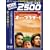 �I�[�E�u���U�[! [DVD]