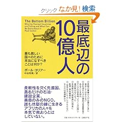 �Œ�ӂ�10���l �ł��n�������X�̂��߂ɖ{���ɂȂ��ׂ����Ƃ͉���?