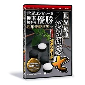 ���E�ŋ��␯�͌�7 NEW�X�^���_�[�h