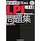 Linux�^LPIC�̎��i�{