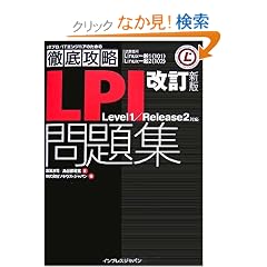 �����V�� �O��U��LPI���WLevel1/Release2�Ή� (IT�v��/IT�G���W�j�A�̂��߂̓O��U��)