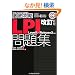 �����V�� �O��U��LPI���WLevel1/Release2�Ή� (IT�v��/IT�G���W�j�A�̂��߂̓O��U��)