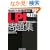 �����V�� �O��U��LPI���WLevel1/Release2�Ή� (IT�v��/IT�G���W�j�A�̂��߂̓O��U��)