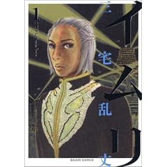 �C���� 1�� (BEAM COMIX)