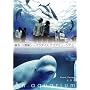 NHKDVD ������~An Aquarium~ ���l�E���i���V�[�p���_�C�X �A�N�A�~���[�W�A��