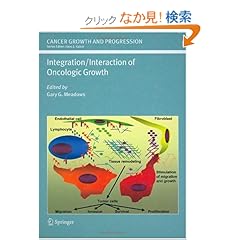 【クリックでお店のこの商品のページへ】Integration/Interaction of Oncologic Growth (Cancer Growth and Progression): Gary G. Meadows: 洋書