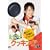���q�A�i�N�b�L���O ������!�����̃A�i�ƃc�{ Vol.1 [DVD]