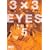 3�~3EYES�i5�j (�u�k�Ж��敶�� �� 15-5)