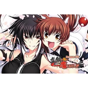 【クリックで詳細表示】真剣で私に恋しなさい！ ドラマCD Vol.1