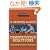 Competitive Solutions: The Strategist`s Toolkit