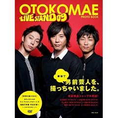 OTOKOMAE PHOTO BOOK (���j���b�N�V���[�Y 134)