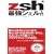 zsh�ŋ��V�F������