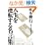 �l�����t�]���閼���W