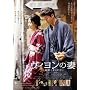 ���B�����̍� ~�����ƃ^���|�|~ [DVD]
