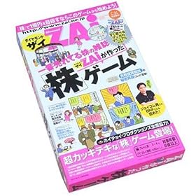 ��Ԕ���Ă銔�̎G��ZAi��������u���v�Q�[��