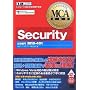 MCA���ȏ� Security(�����ԍ�:M10-401)