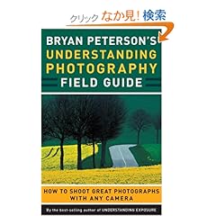 【クリックでお店のこの商品のページへ】<title>Bryan Peterson’s Understanding Photography Field Guide: How to Shoot Great Photographs with Any Camera : Bryan Peterson : 洋書 : Amazon.co.jp</title>