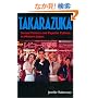 Takarazuka: Sexual Politics and Popular Culture in Modern Japan