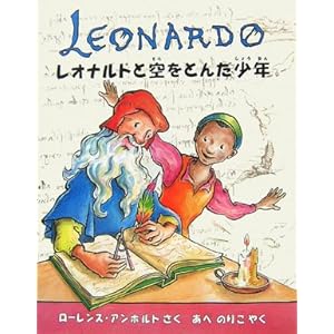 ���I�i���h�Ƌ���Ƃ񂾏��N (�A���z���g�̃A�[�e�B�X�g�V���[�Y)