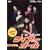 ���C�A�[�E�K�[�� [DVD]