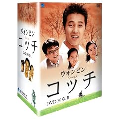 �R�b�` DVD-BOX 2