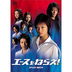�G�[�X���˂炦! DVD-BOX
