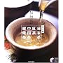 ���C�h�� ���{���E�g���E�������E���N���\�������ł����̂��ׂĂ��킩��! (���pBESTBOOKS)